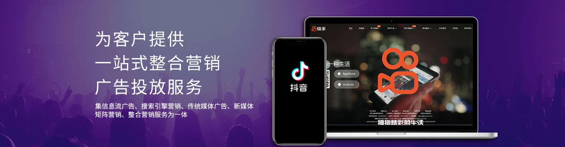 十堰信息流怎么做