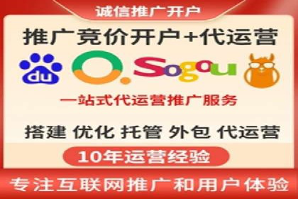 短视频平台的SEM营销推广策略及效果